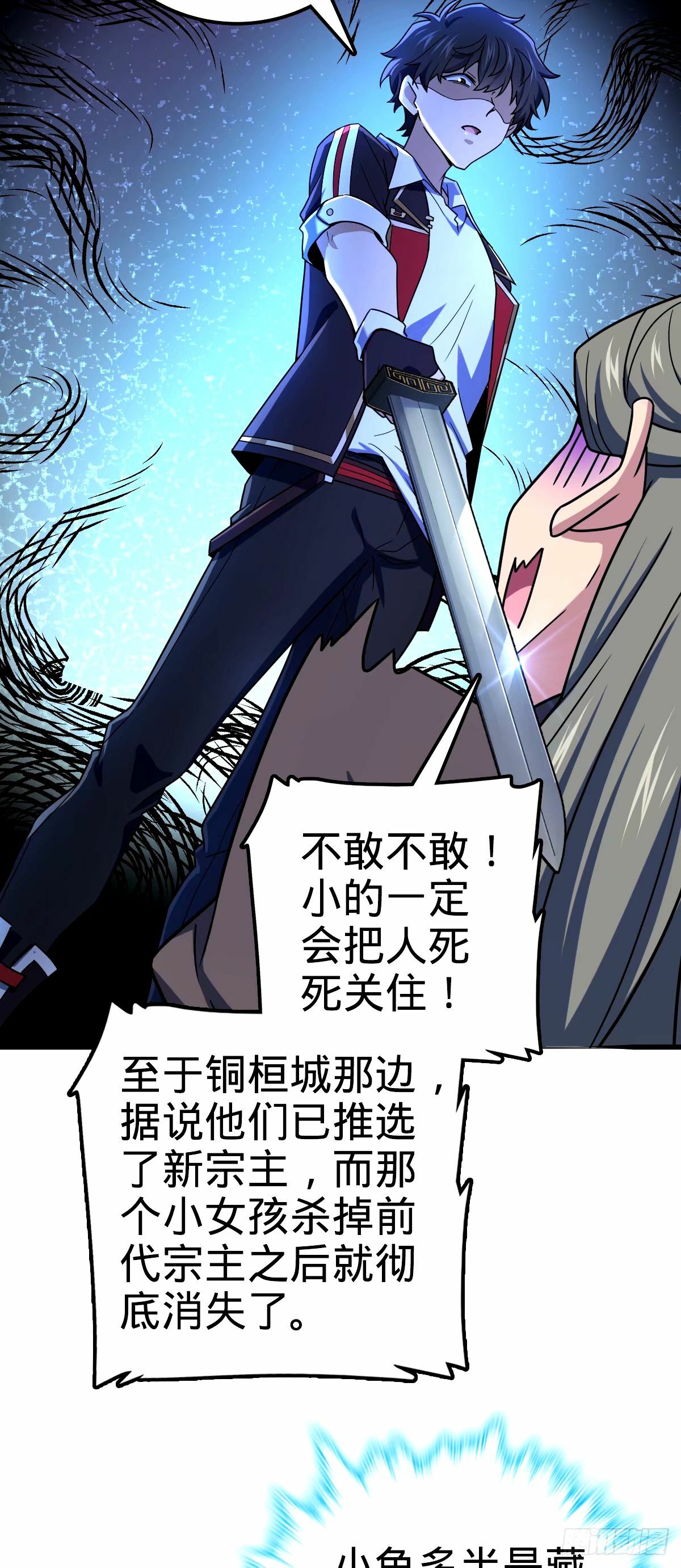 747 计划又又又失败了+128
