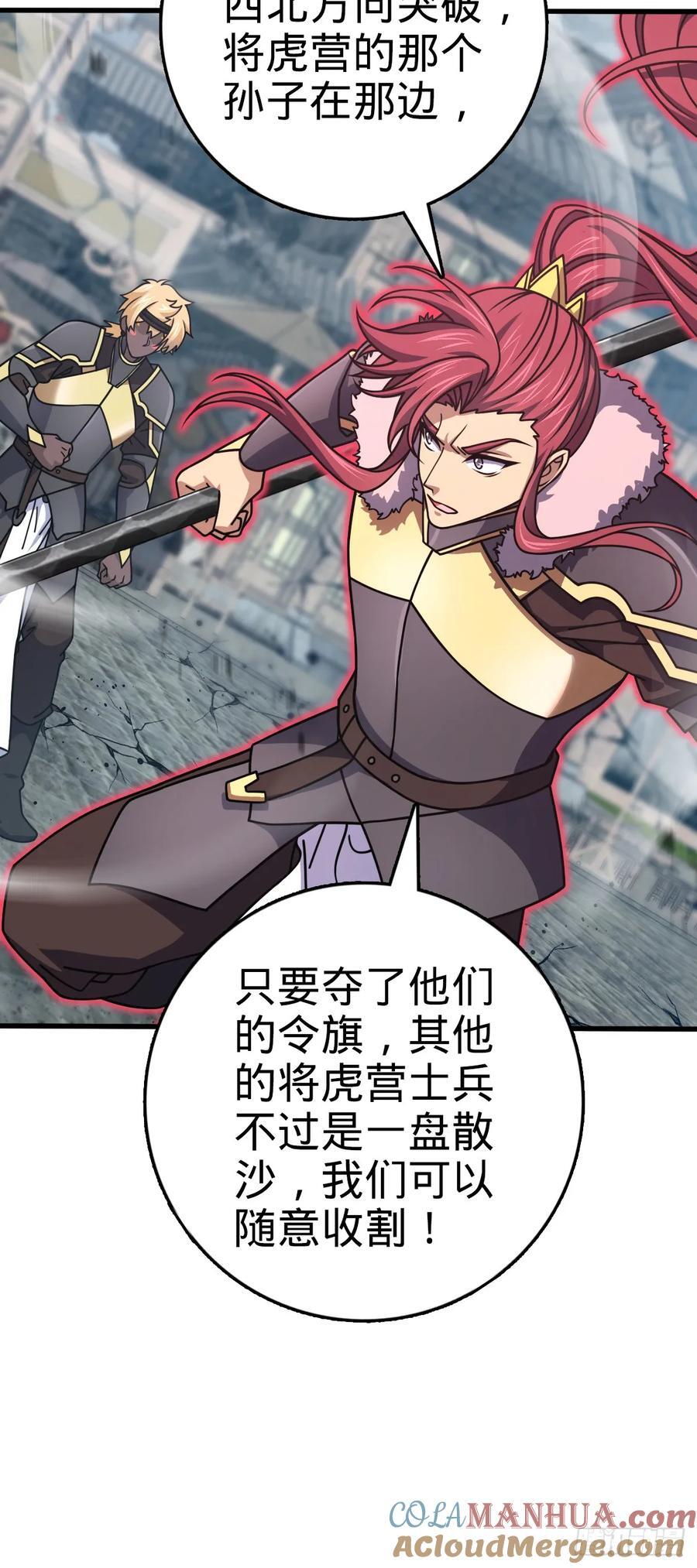 813 破局！48