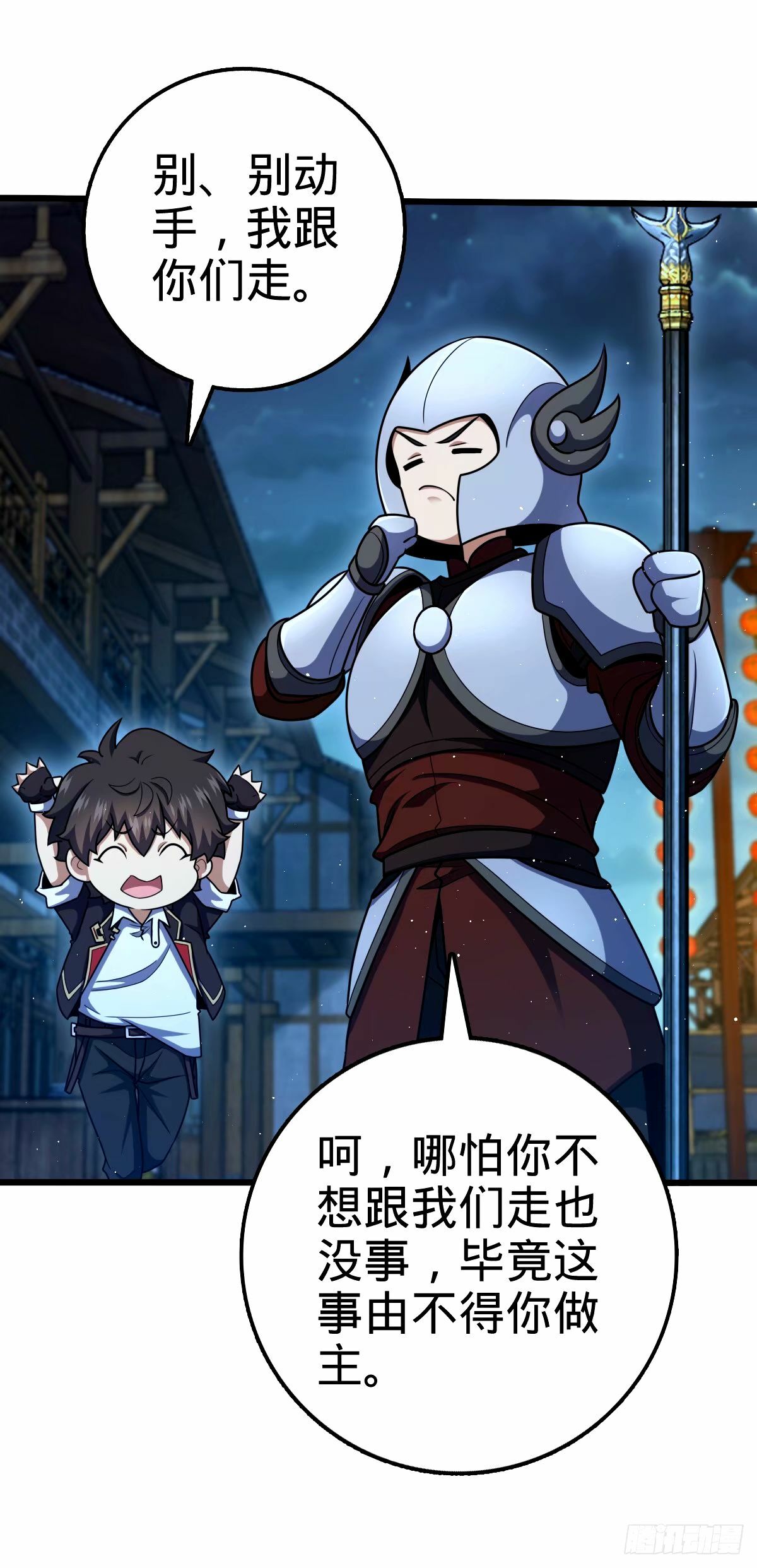 742 许愿46