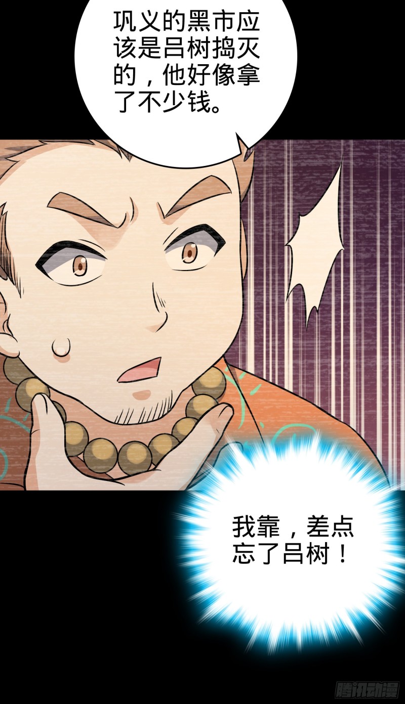 139 起风了43