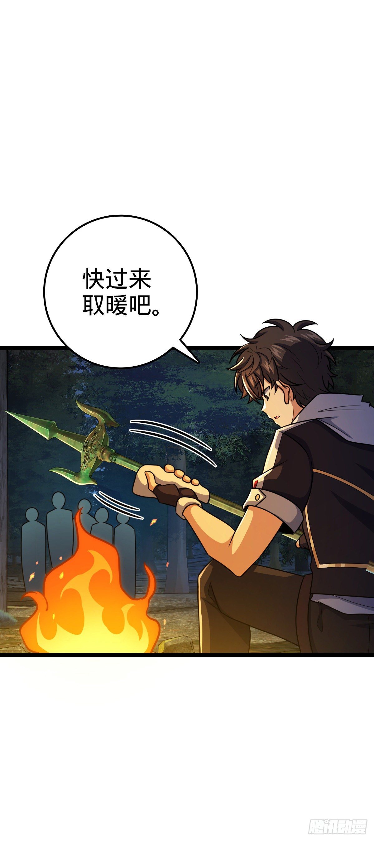 450 天罗狩猎37
