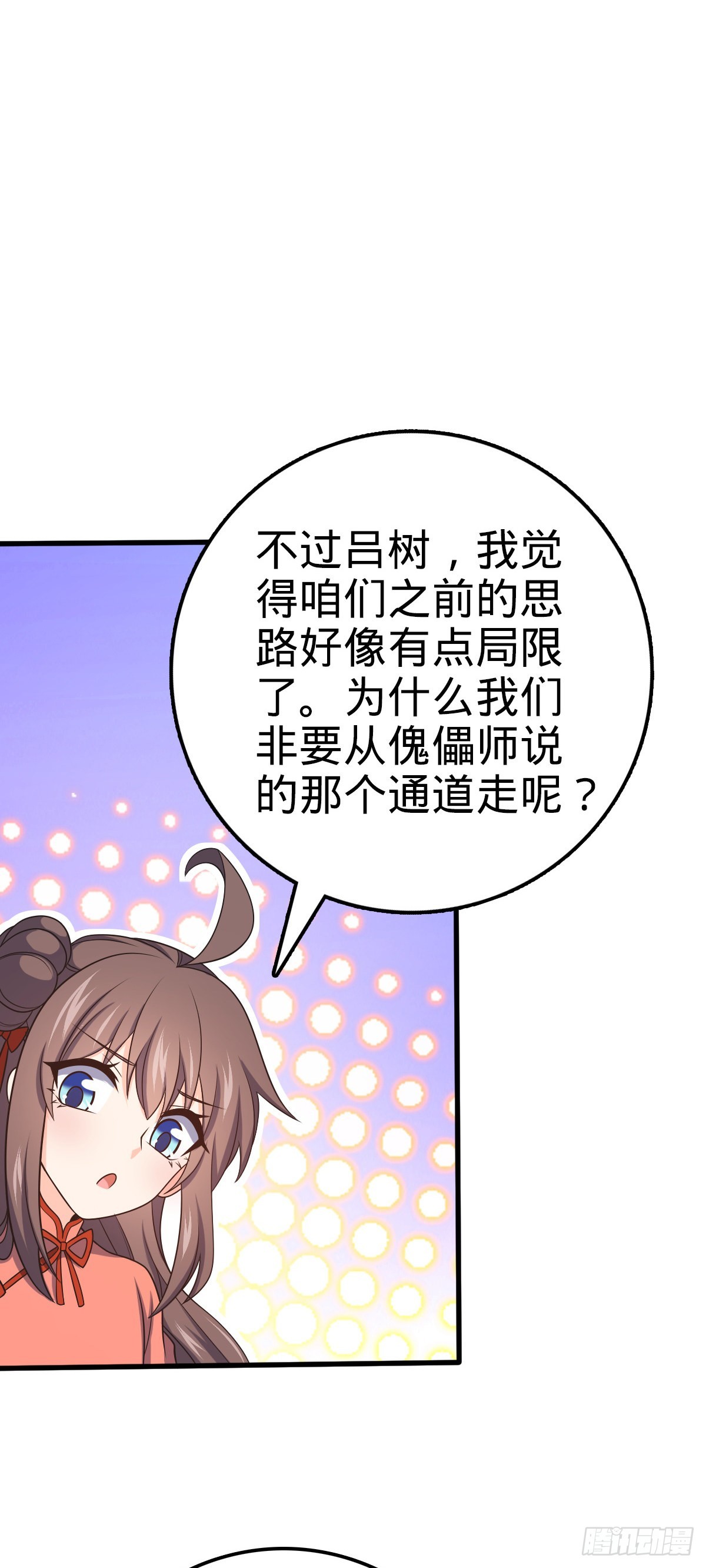 518 剑庐23
