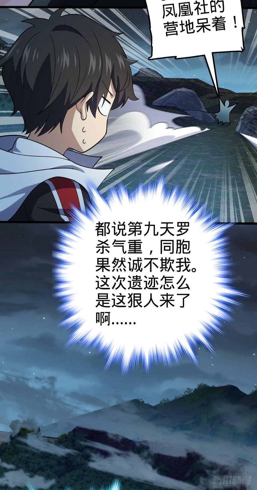 716 入梦40