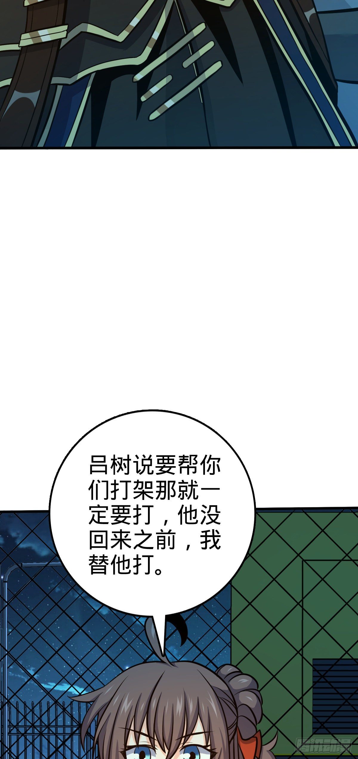 471 来自A级的追杀14
