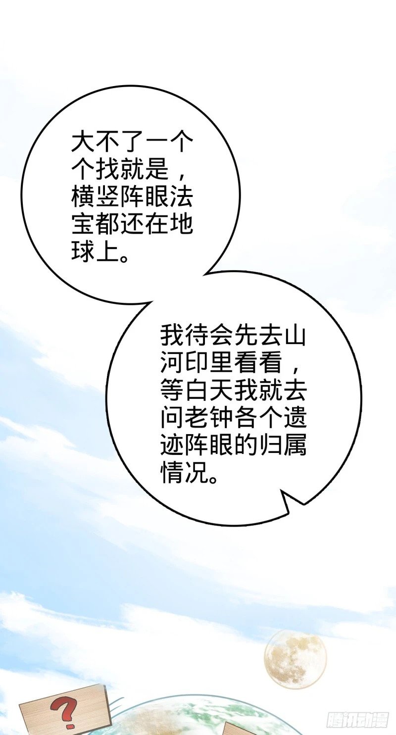 766 不好的预感50