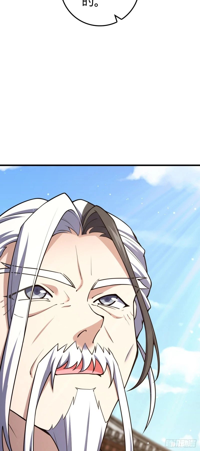 769 阵眼持有者26