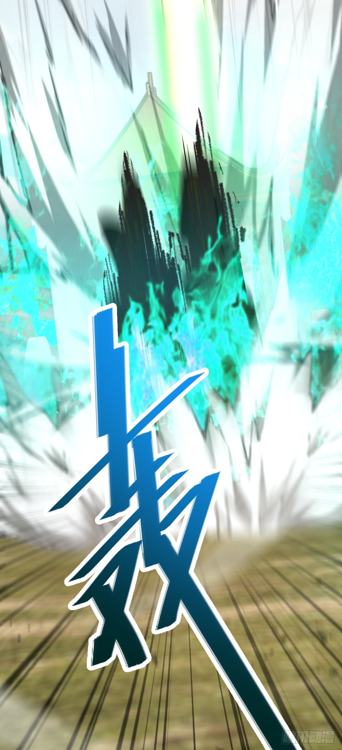 630 剑庐大典66