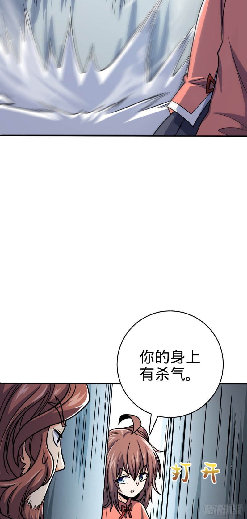 319 问个路而已29