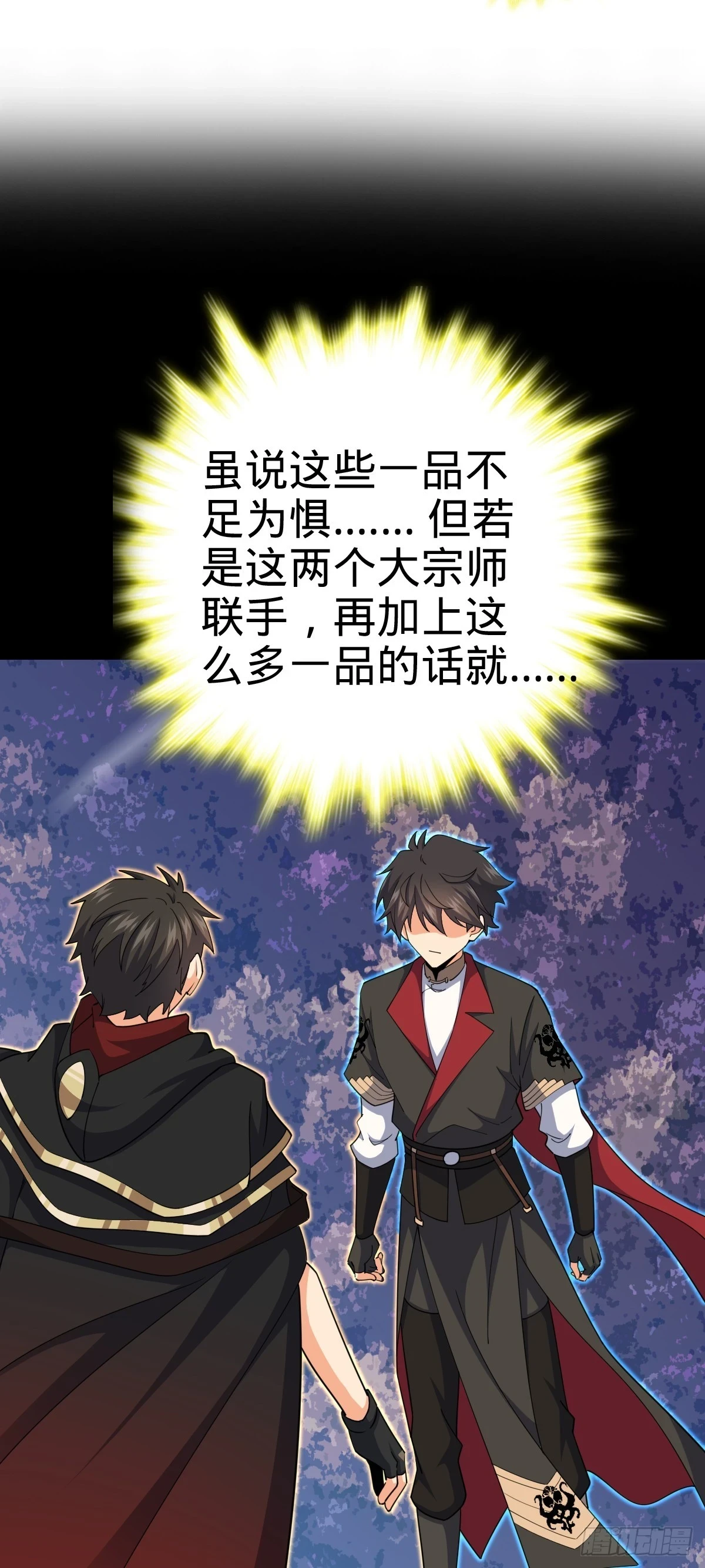 664 一言为定6