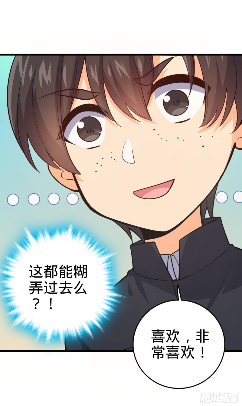 233 新身份4
