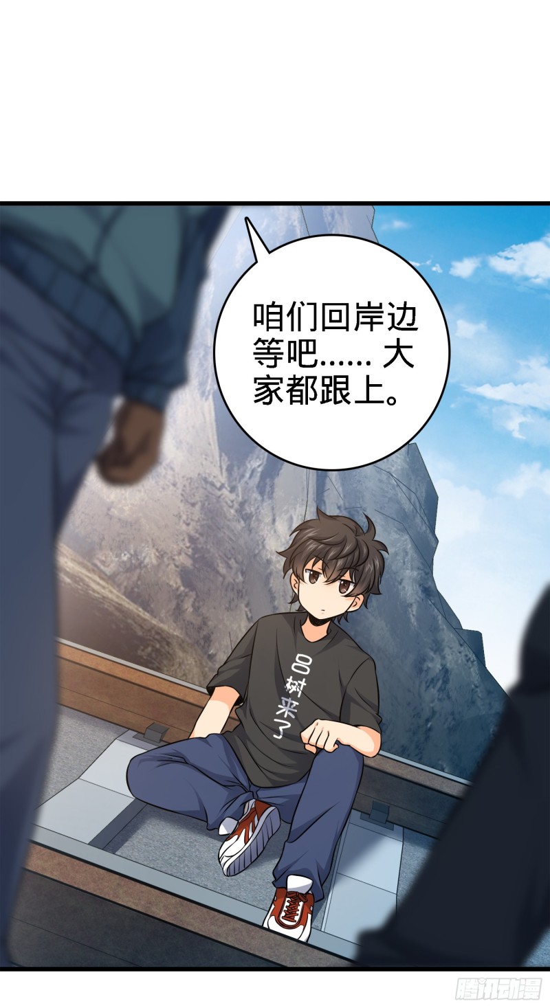 113 河底的收获56