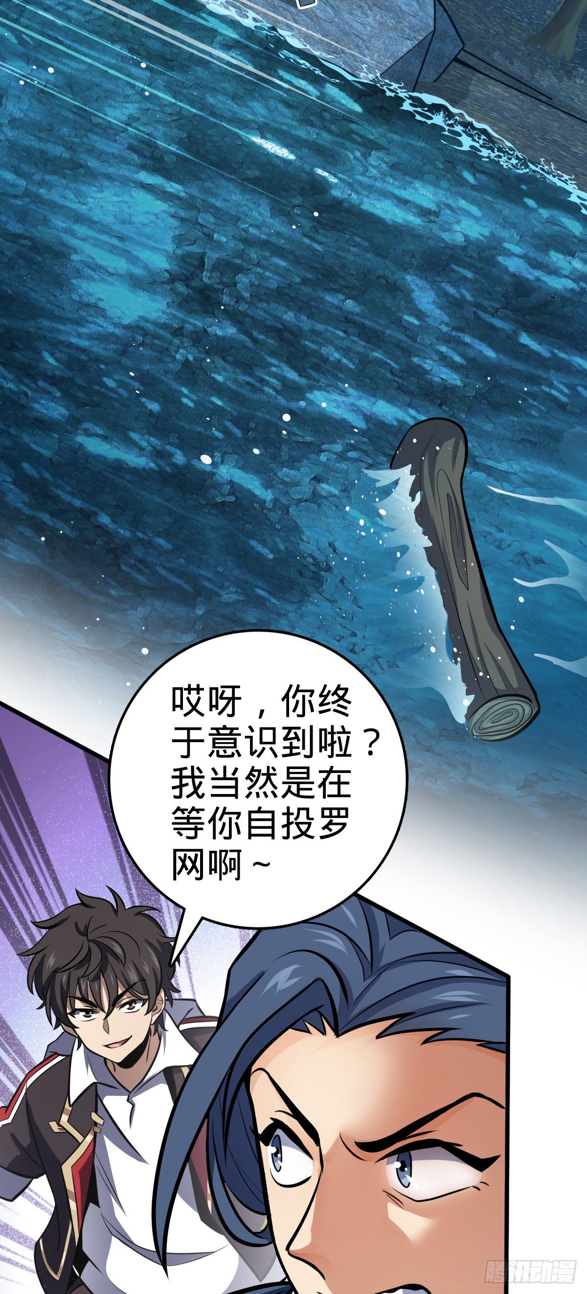 471 来自A级的追杀34