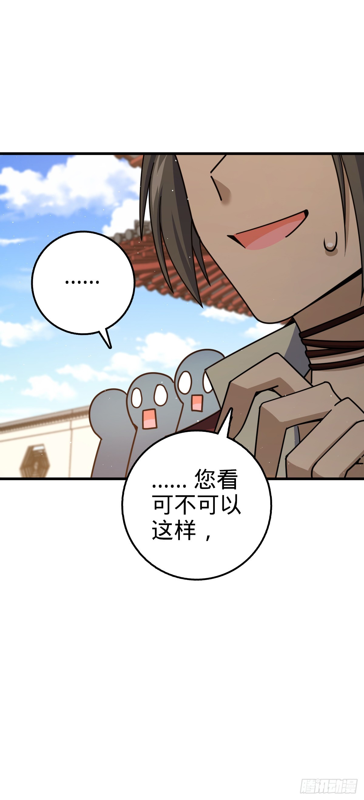 618 剑庐大师兄18
