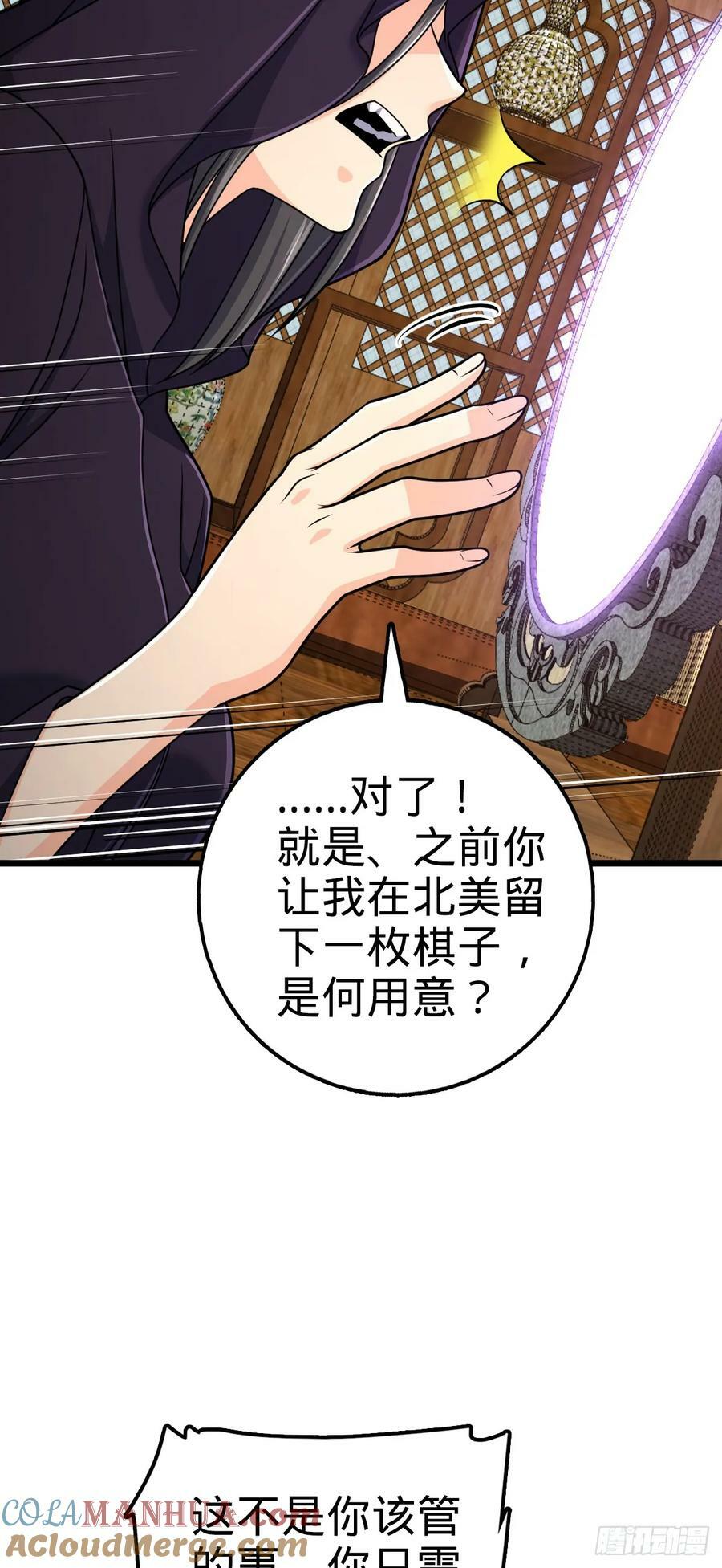 713 暗棋51
