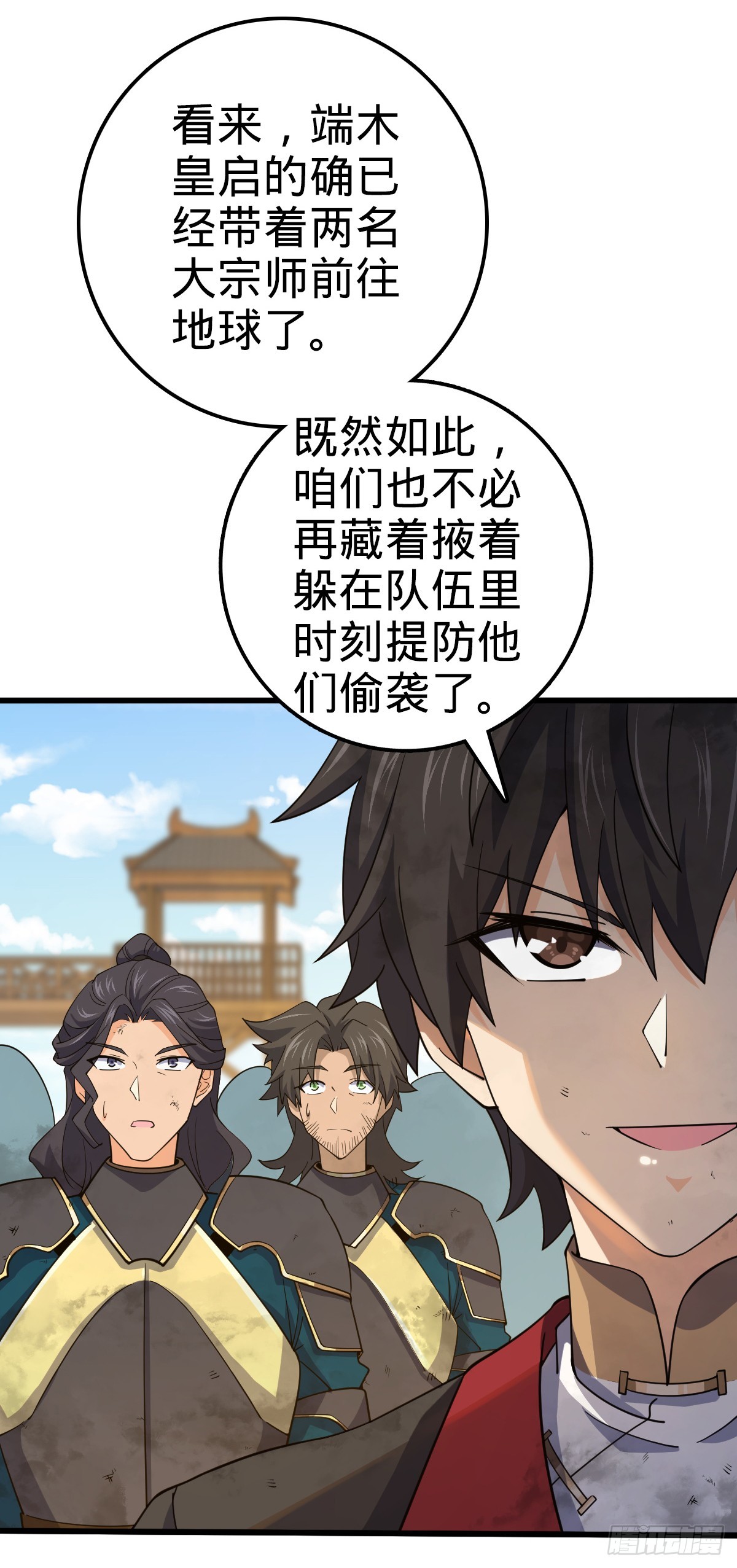 659 拦截偷袭31