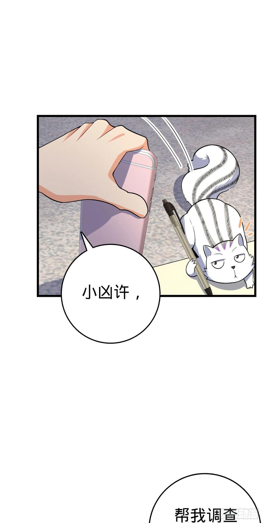 257 入梦大法44