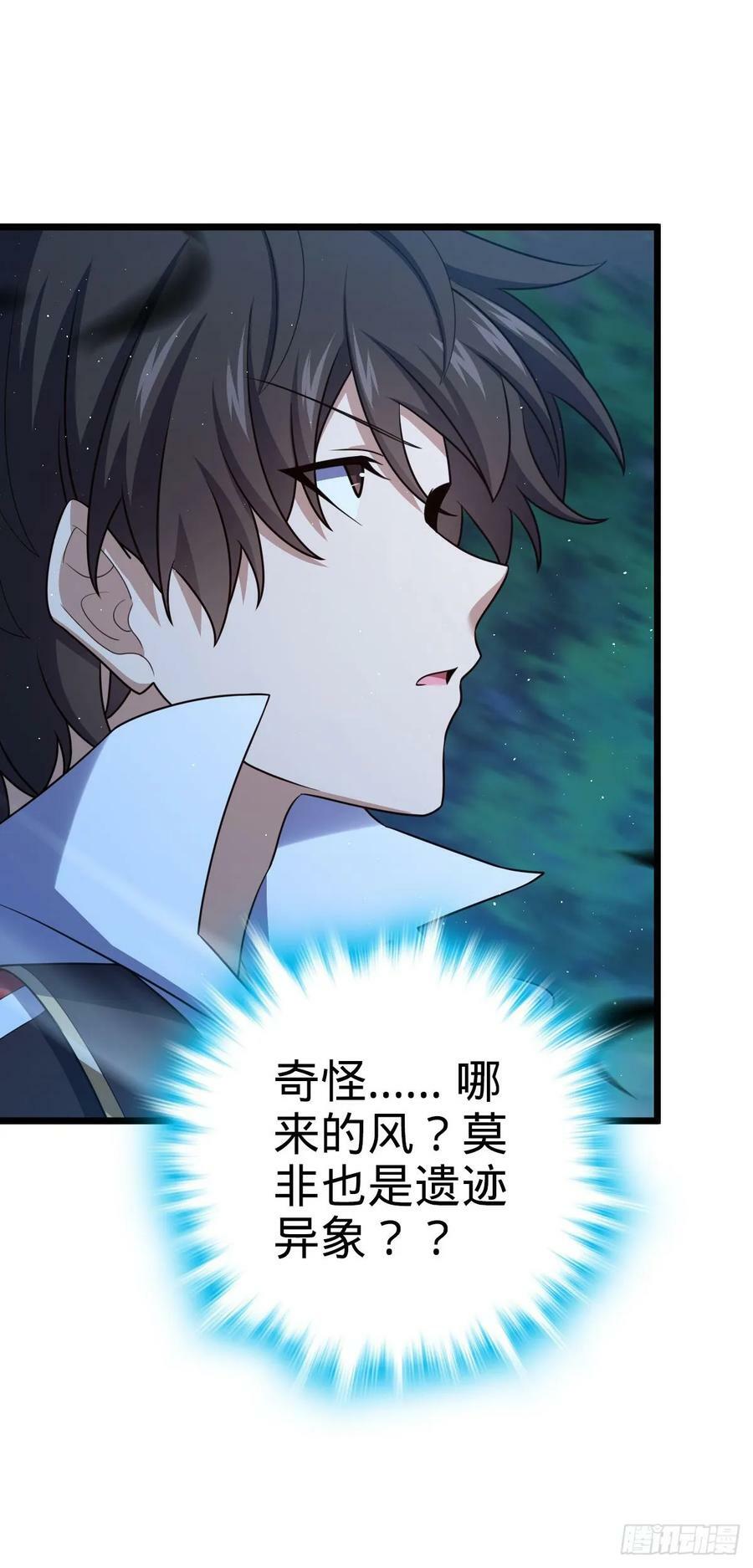 719 有备而来13