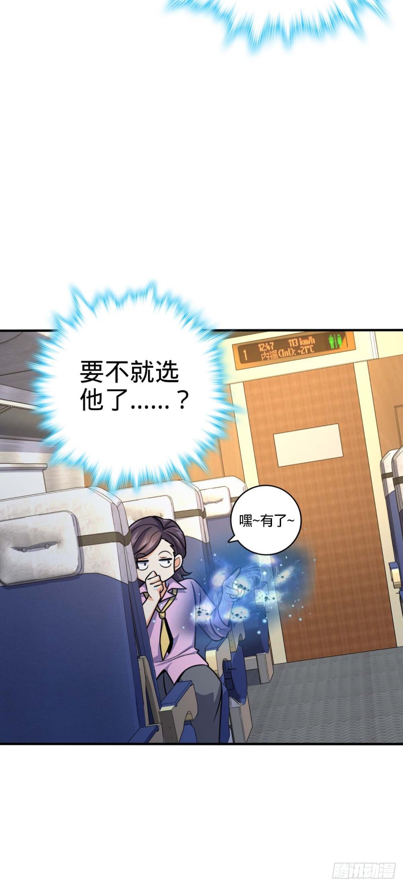 317 私房钱30