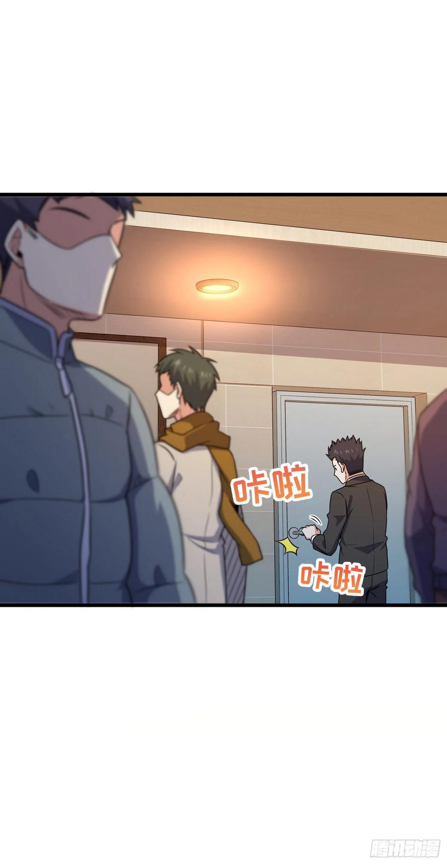 270 英雄吕小鱼19