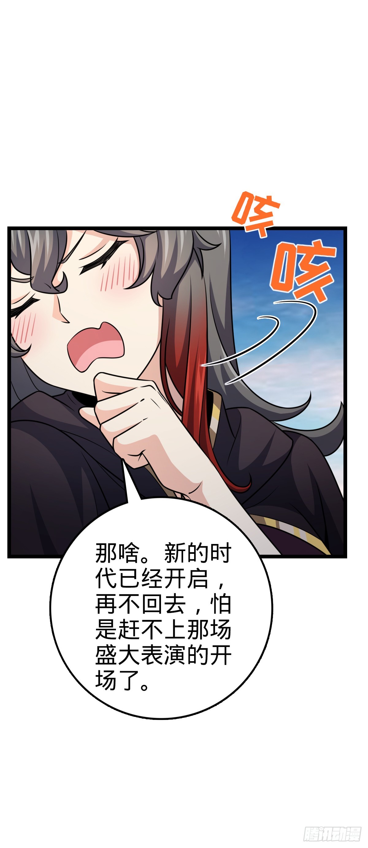632 光的尘埃52
