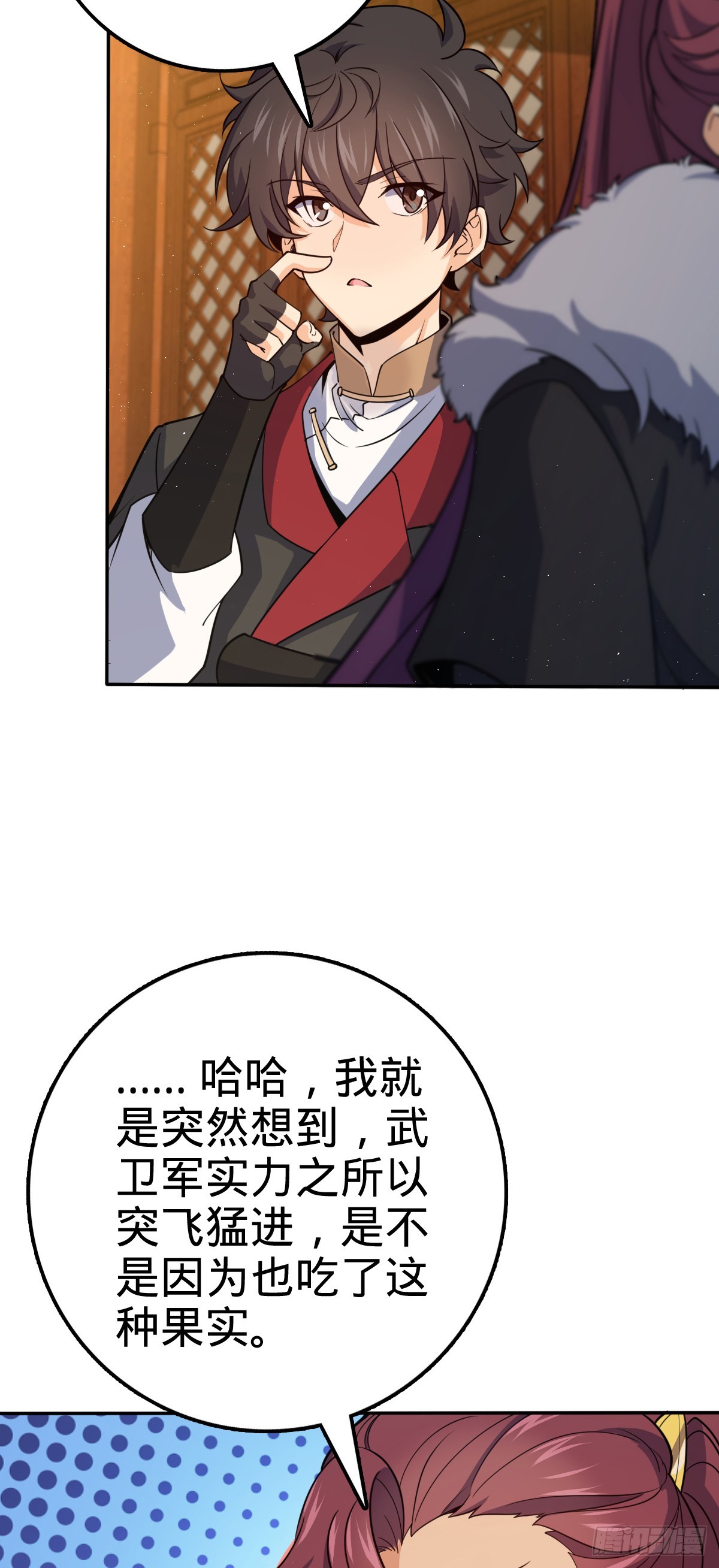 621 恢复根基35