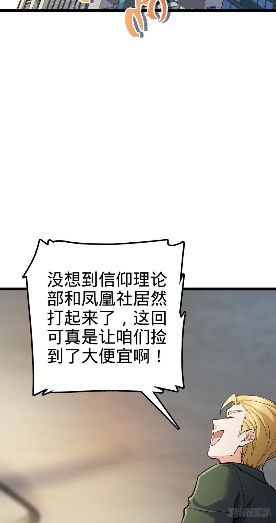 343 进攻EO34