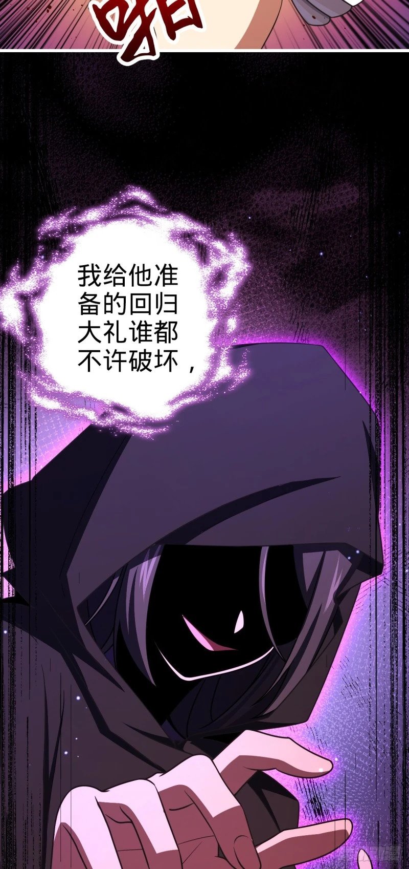 782 大战将起，从容以待25