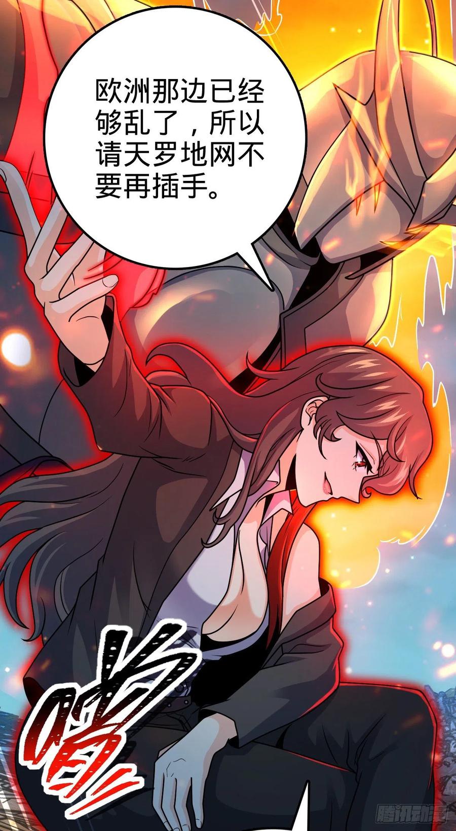 366 动荡的世界，傀儡师登场46