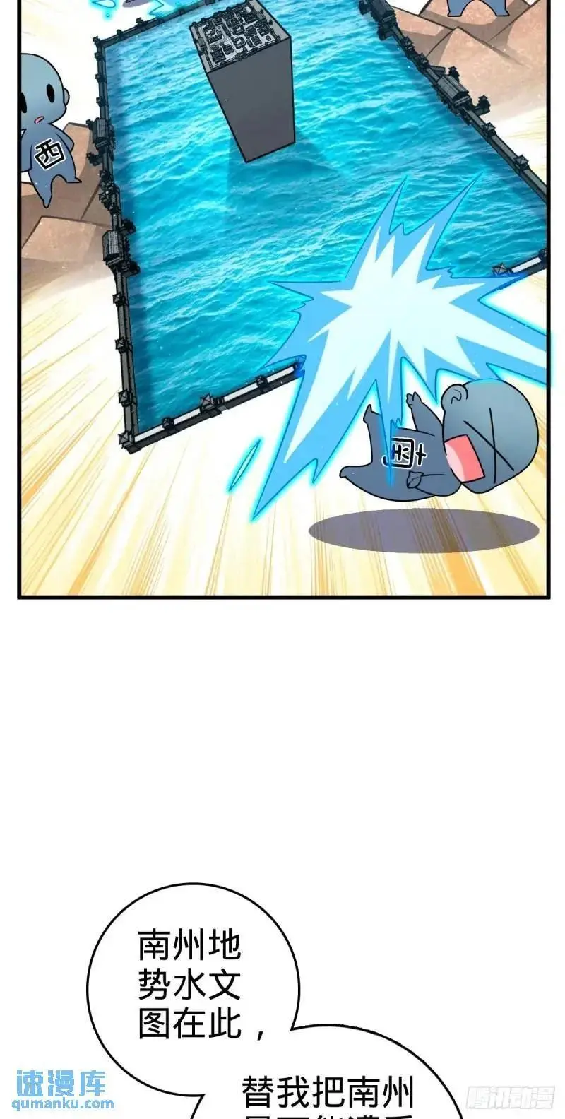 850 勤王之师52
