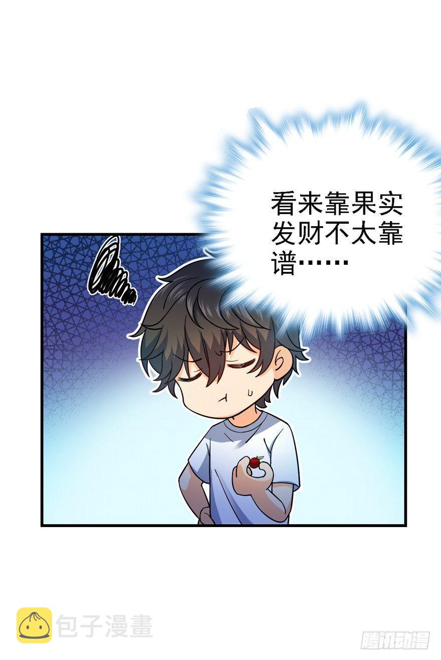 11 出现了，臭豆腐！15