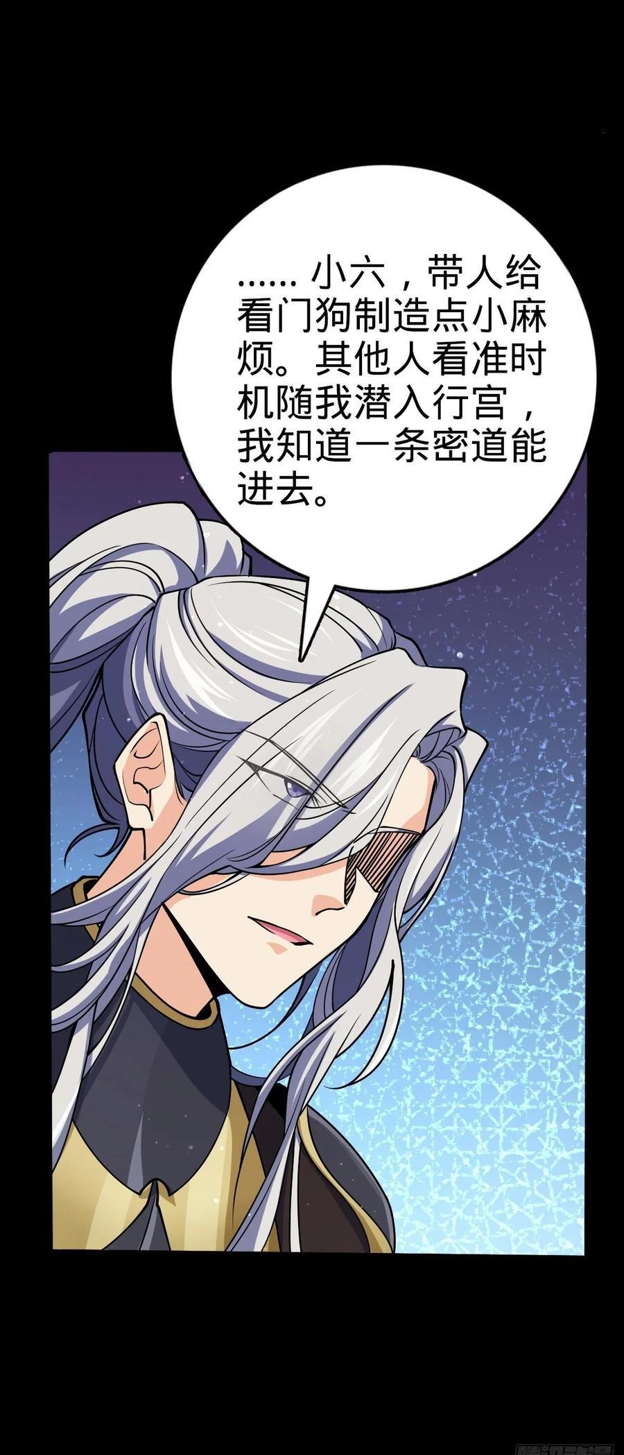 820 前尘旧梦49