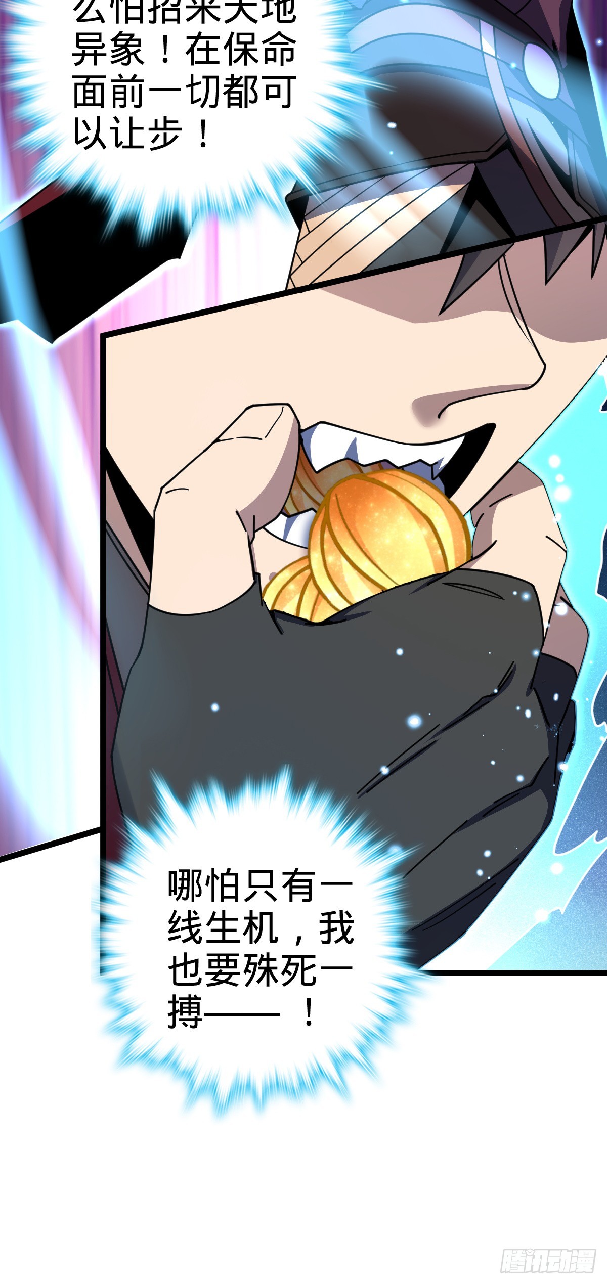 619 要变天了51