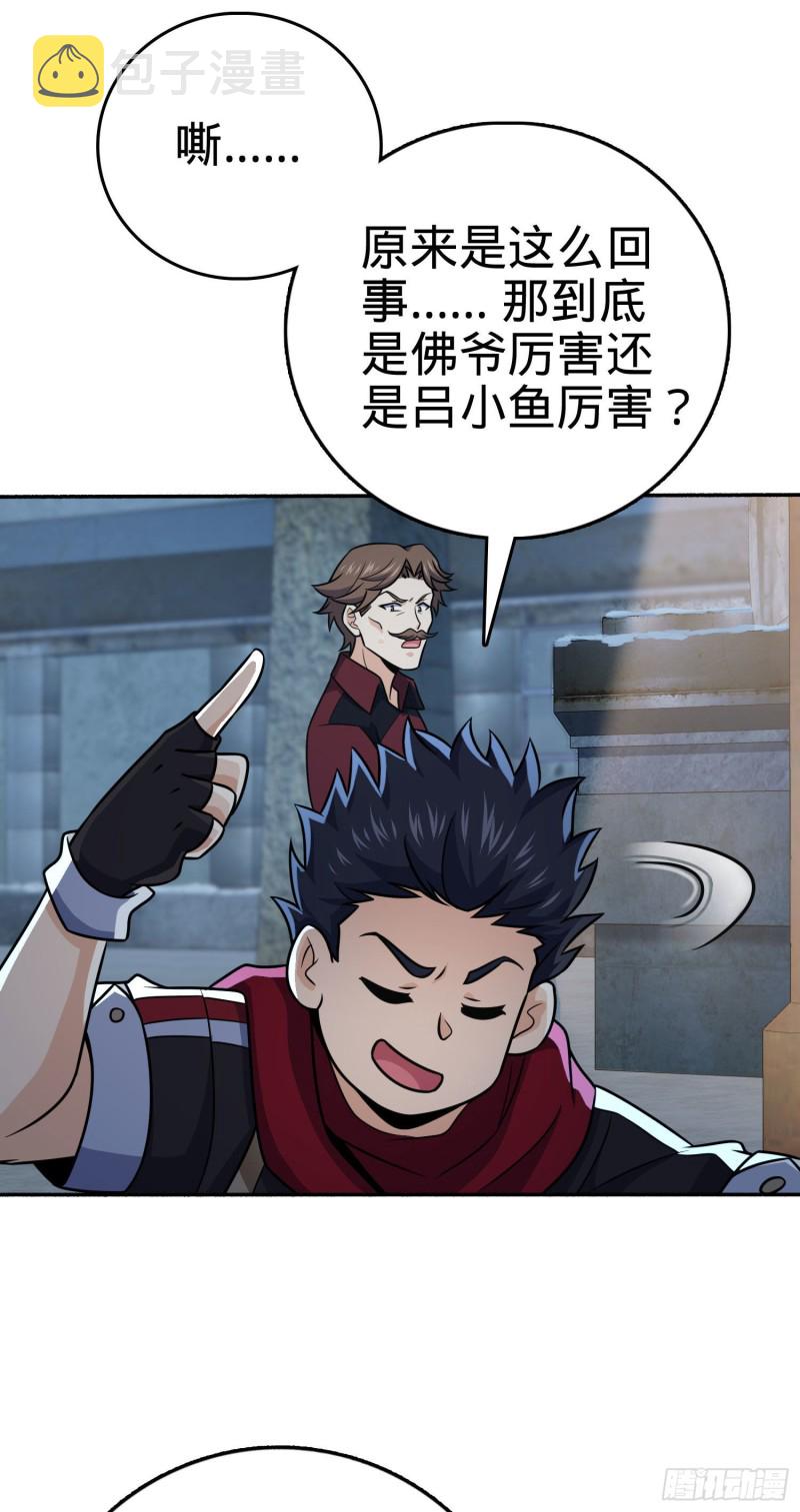 263 佛爷24