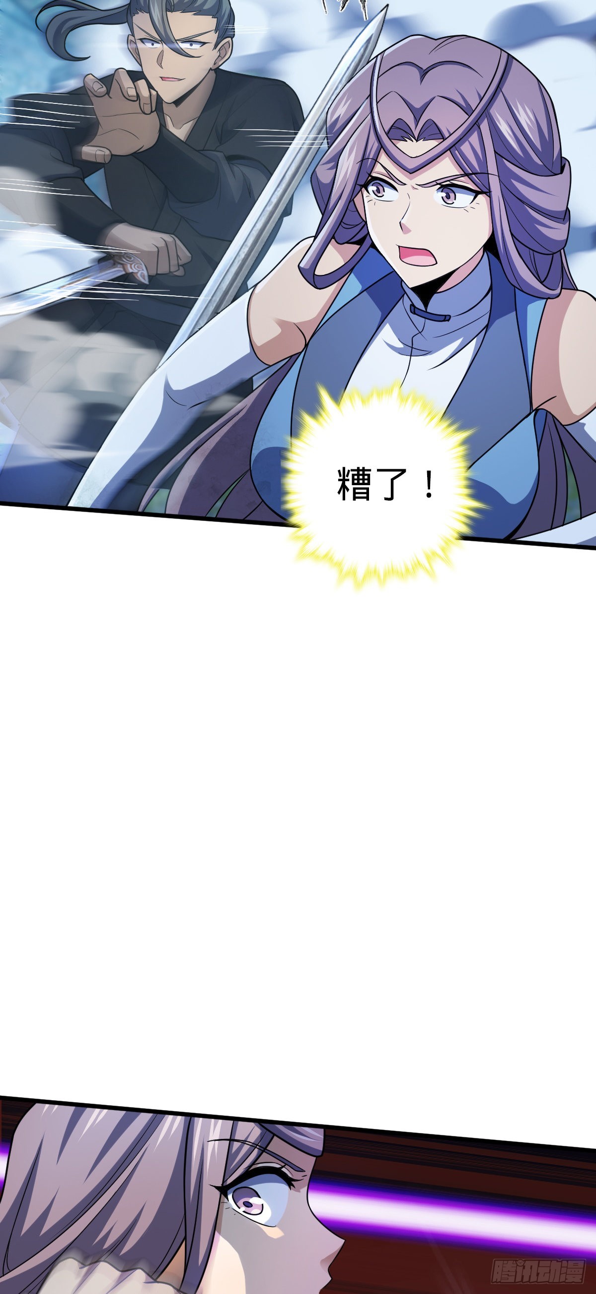 598 趁火打劫乐于吕13