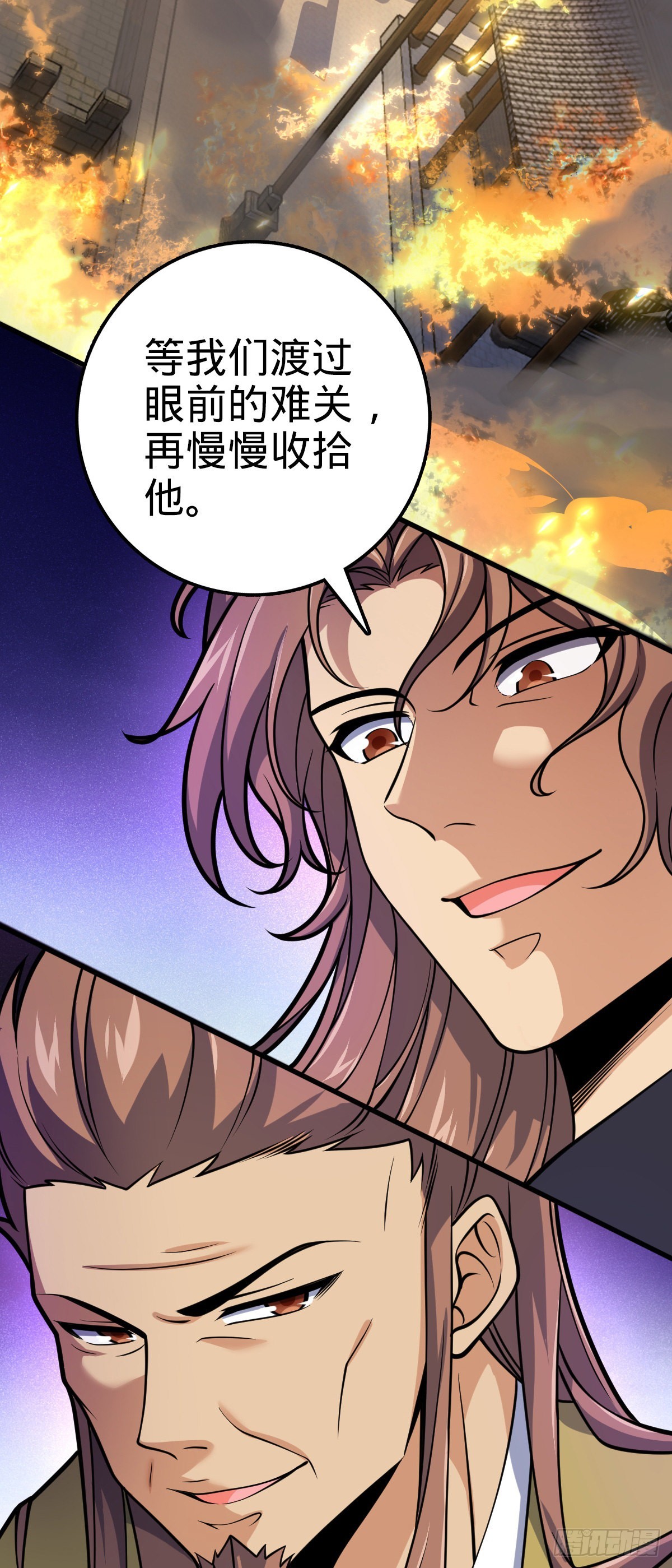 581 黑羽军统领有点慌47