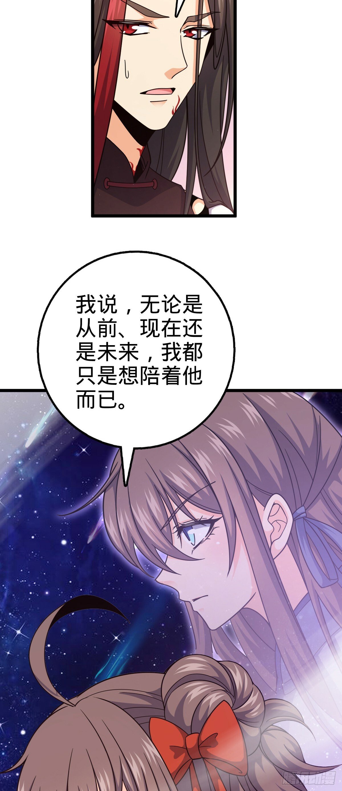 757 前尘往事，一笔勾销7