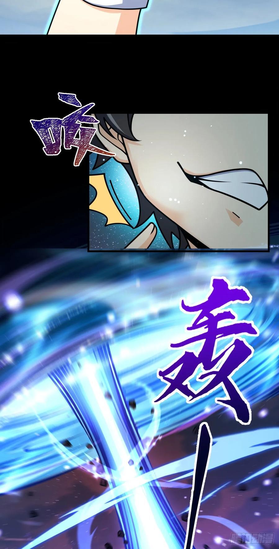 810 大宗师摧城！20
