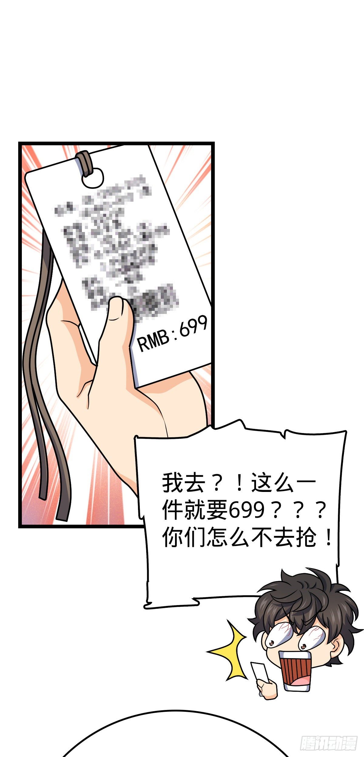 426 实战系老师37