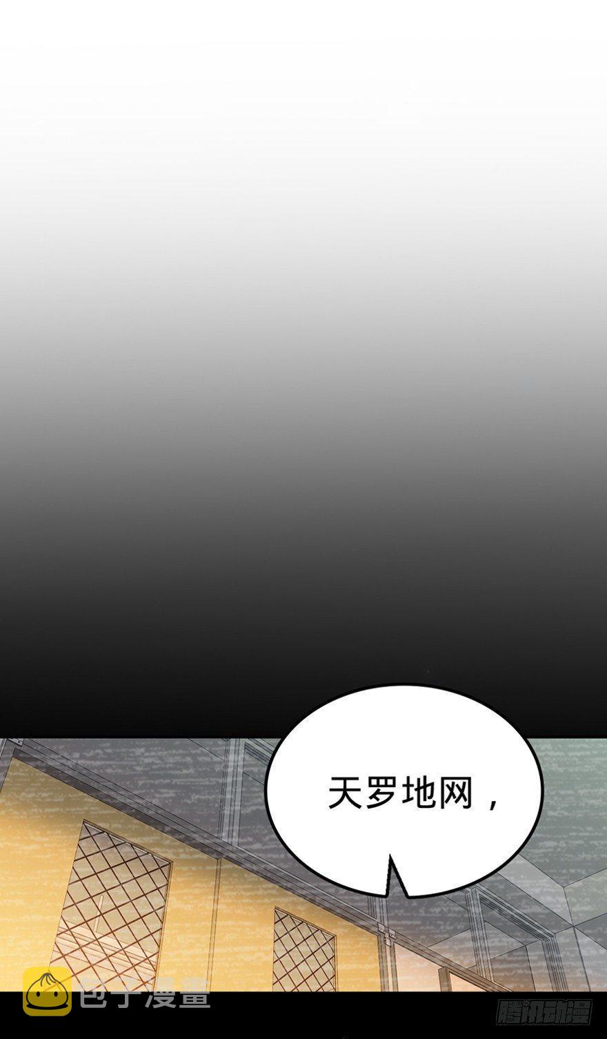 17 聂某人前来造访！37