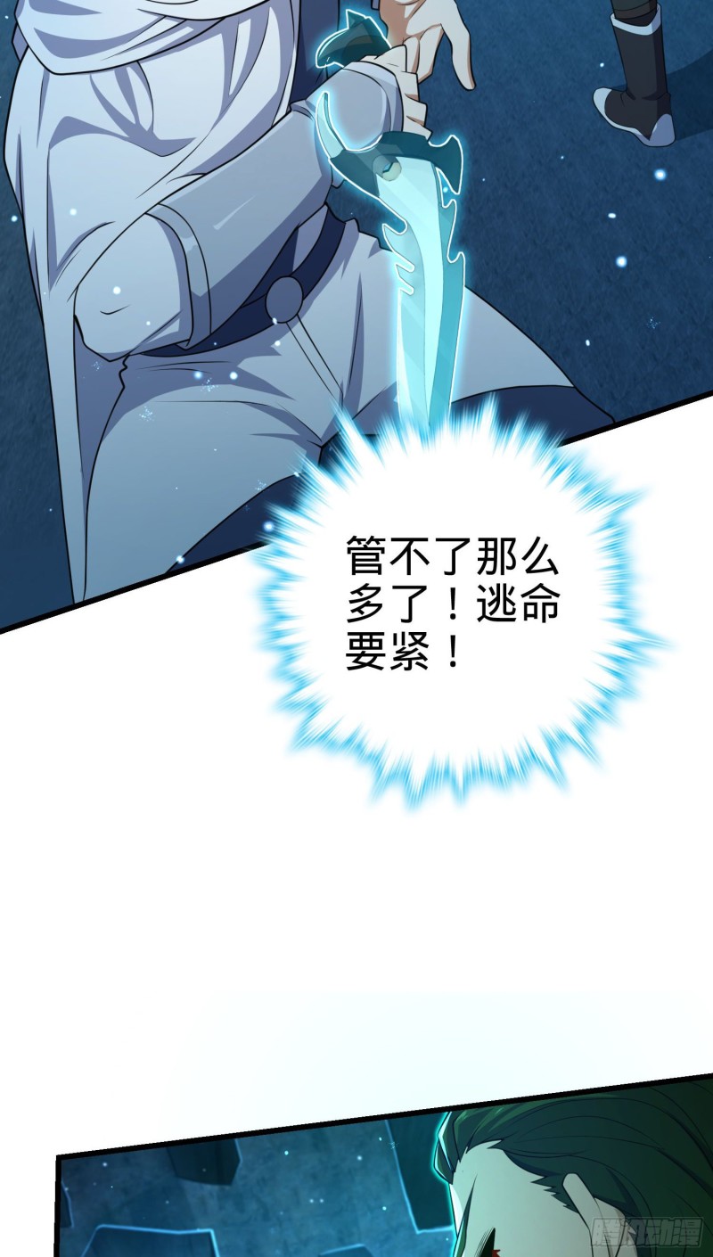 186 你还能再坑点么？21