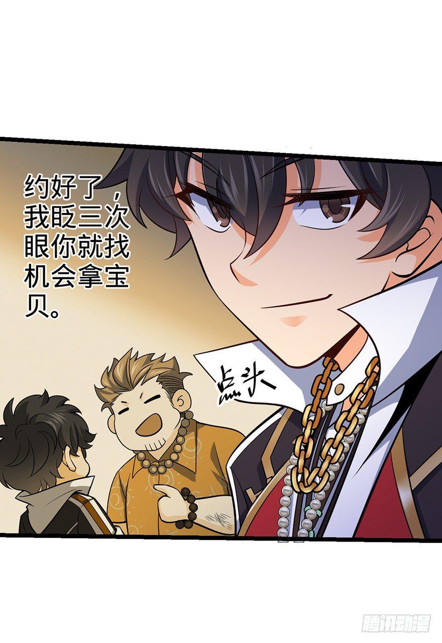 46 联手制敌50
