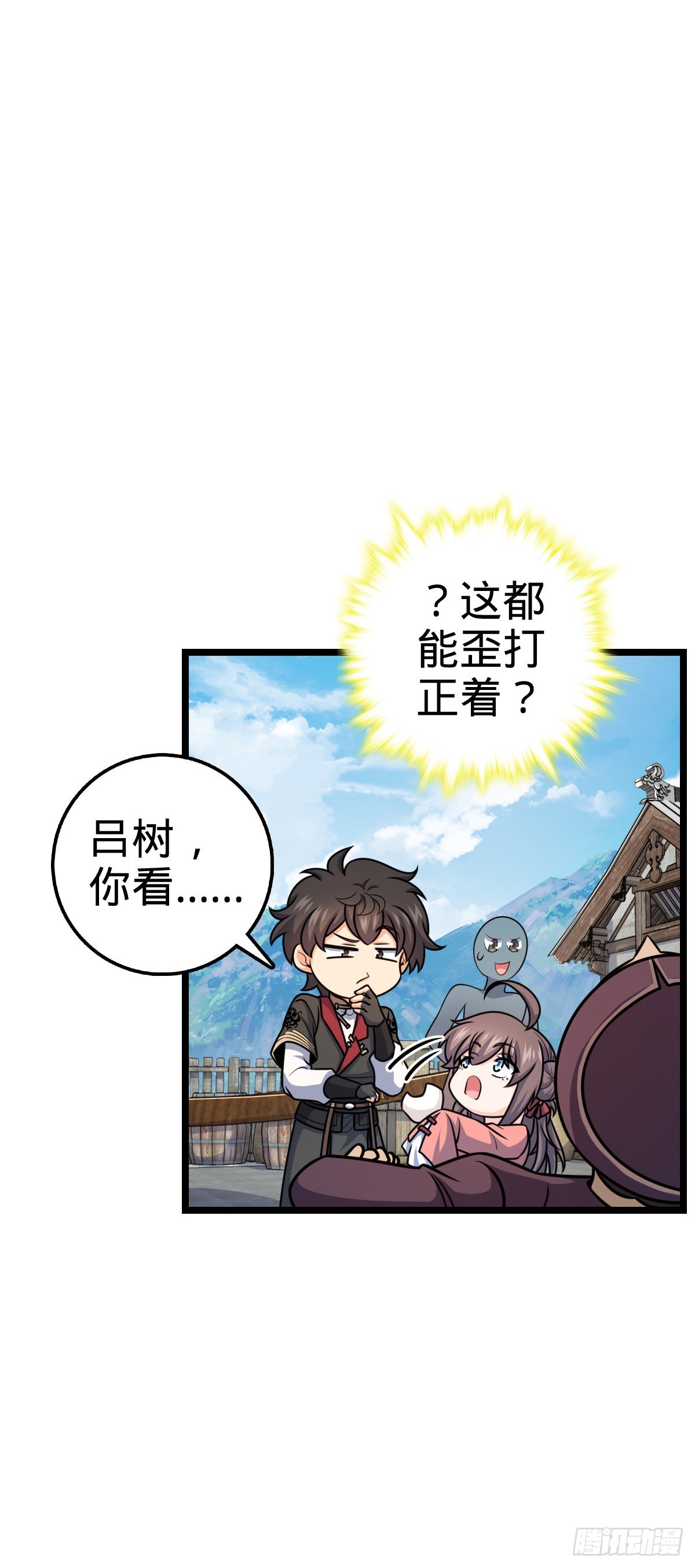 600 有内鬼55