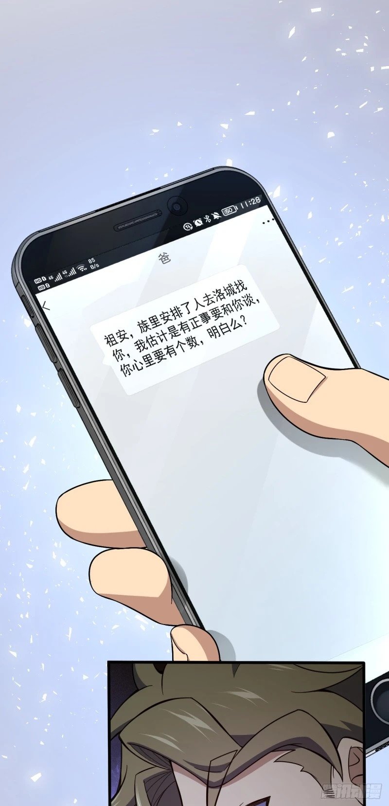 766 不好的预感32
