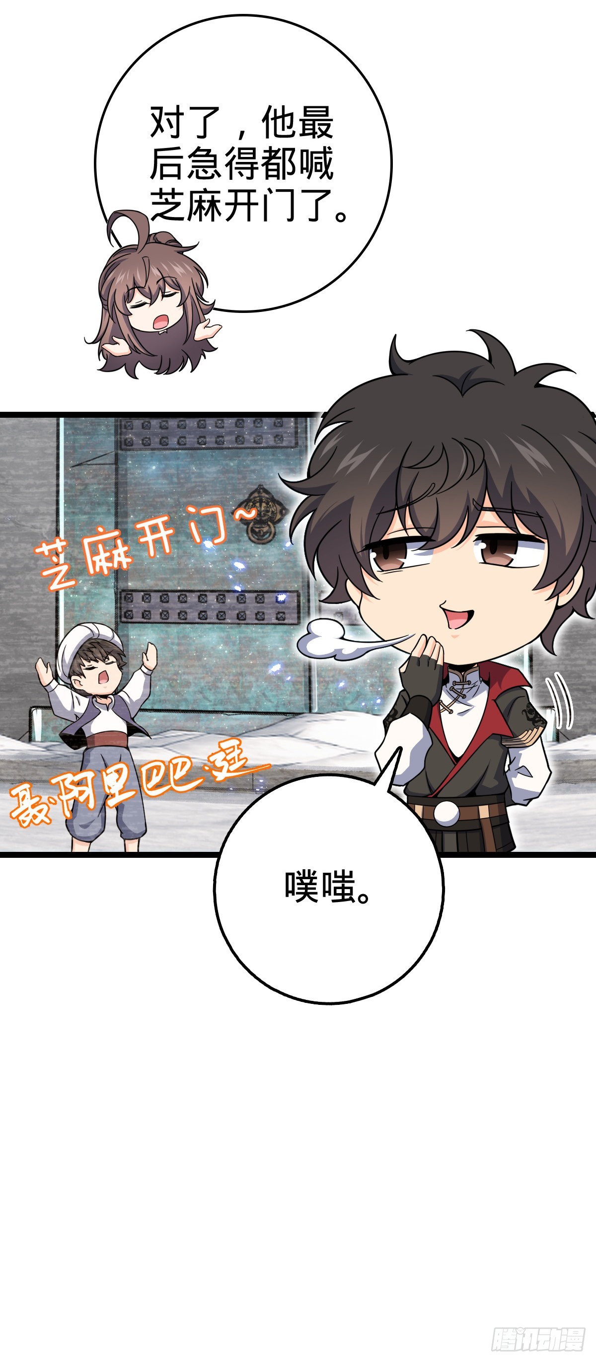 515 内殿直张大人12