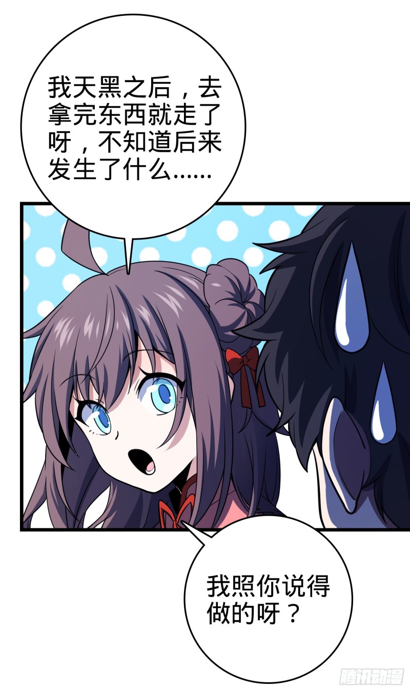 136 请宝贝转身60