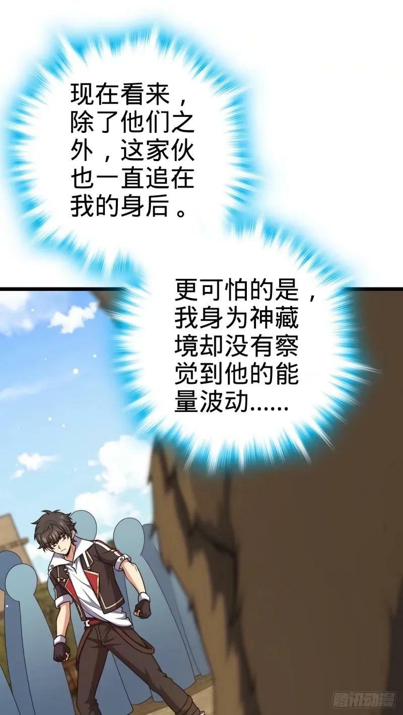 730 神秘来客是第九天罗？22