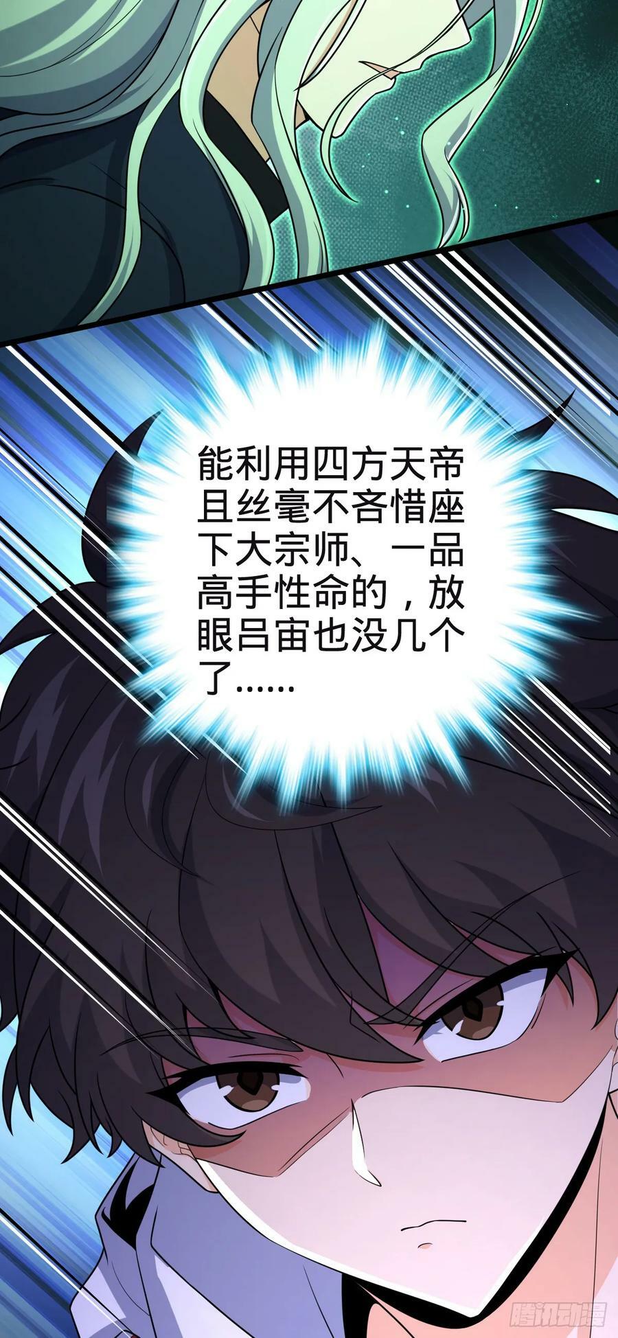 701 两个世界的冲突41