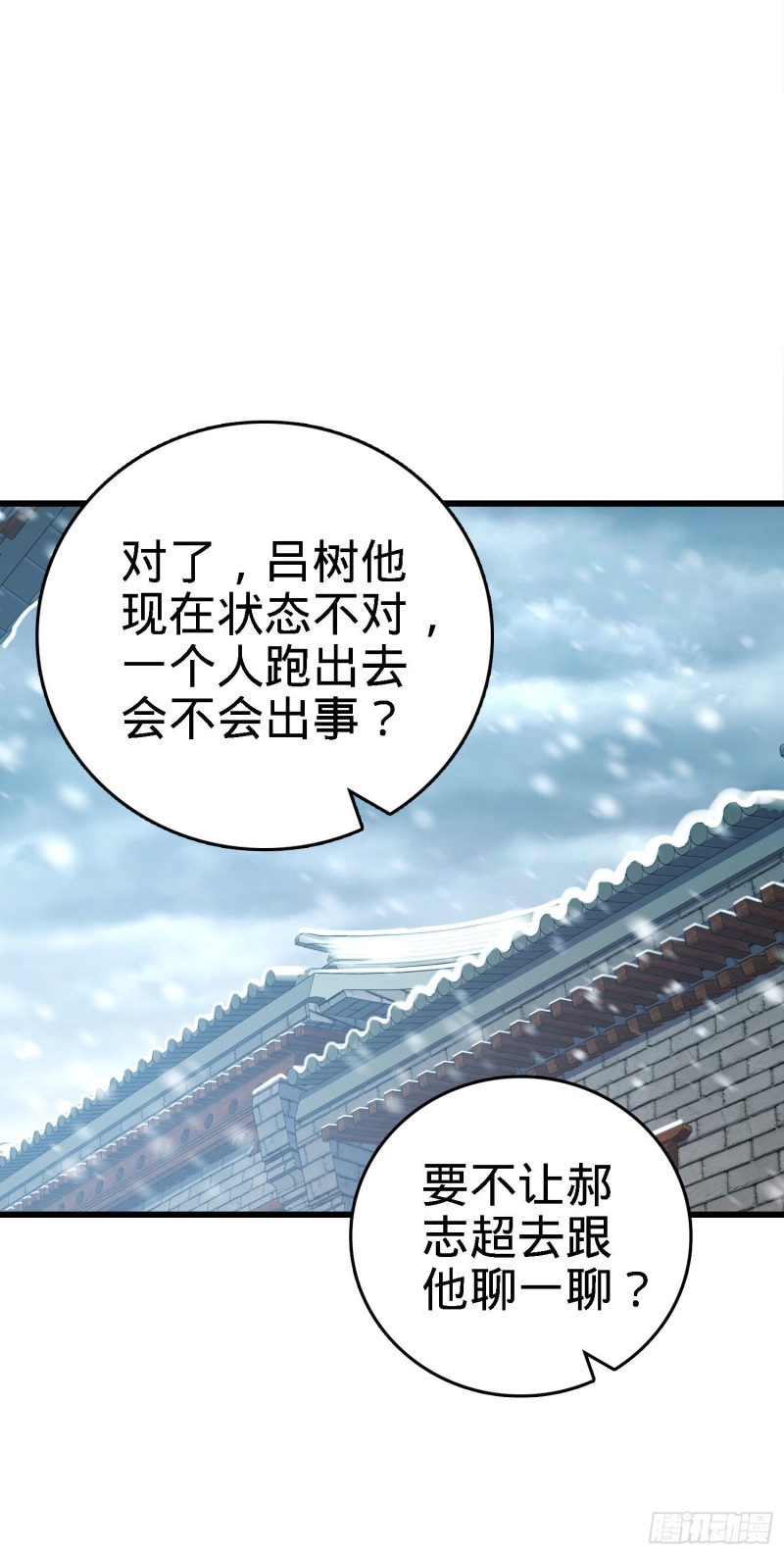 252 孤独患者的解药10