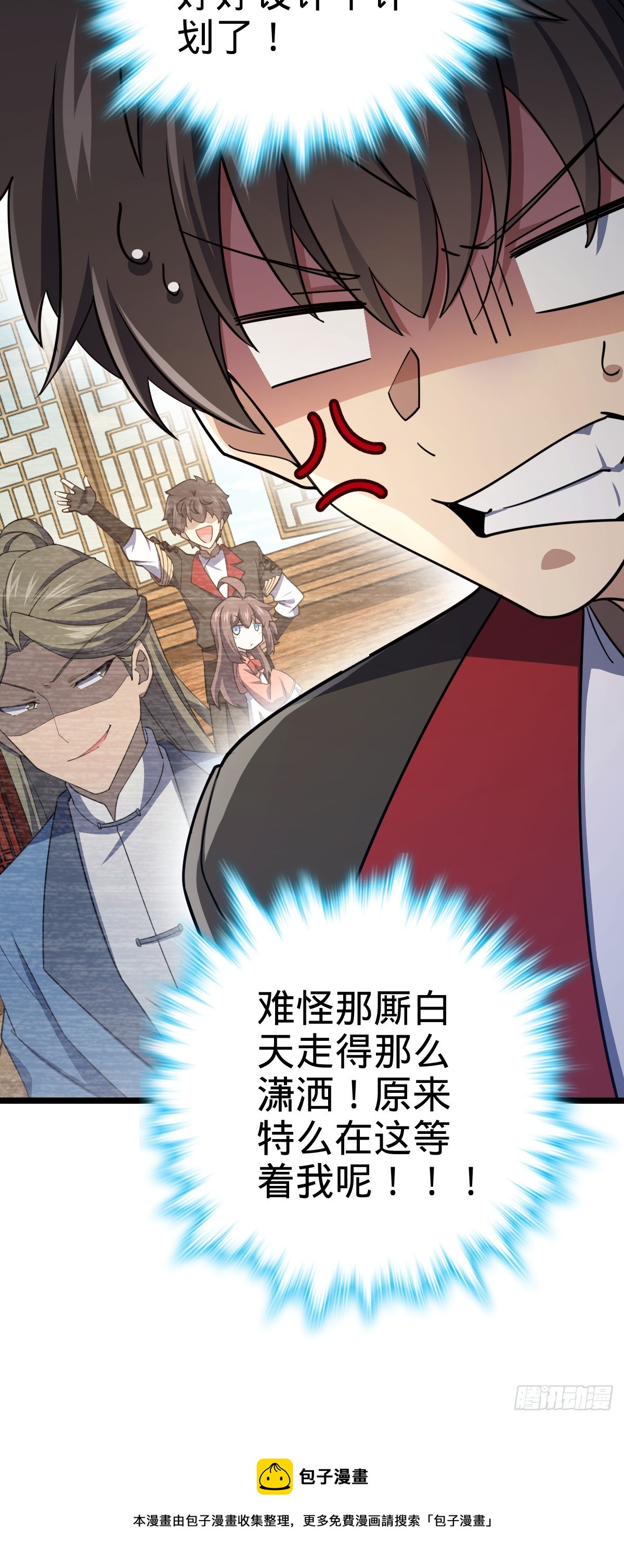 610 新谋划53