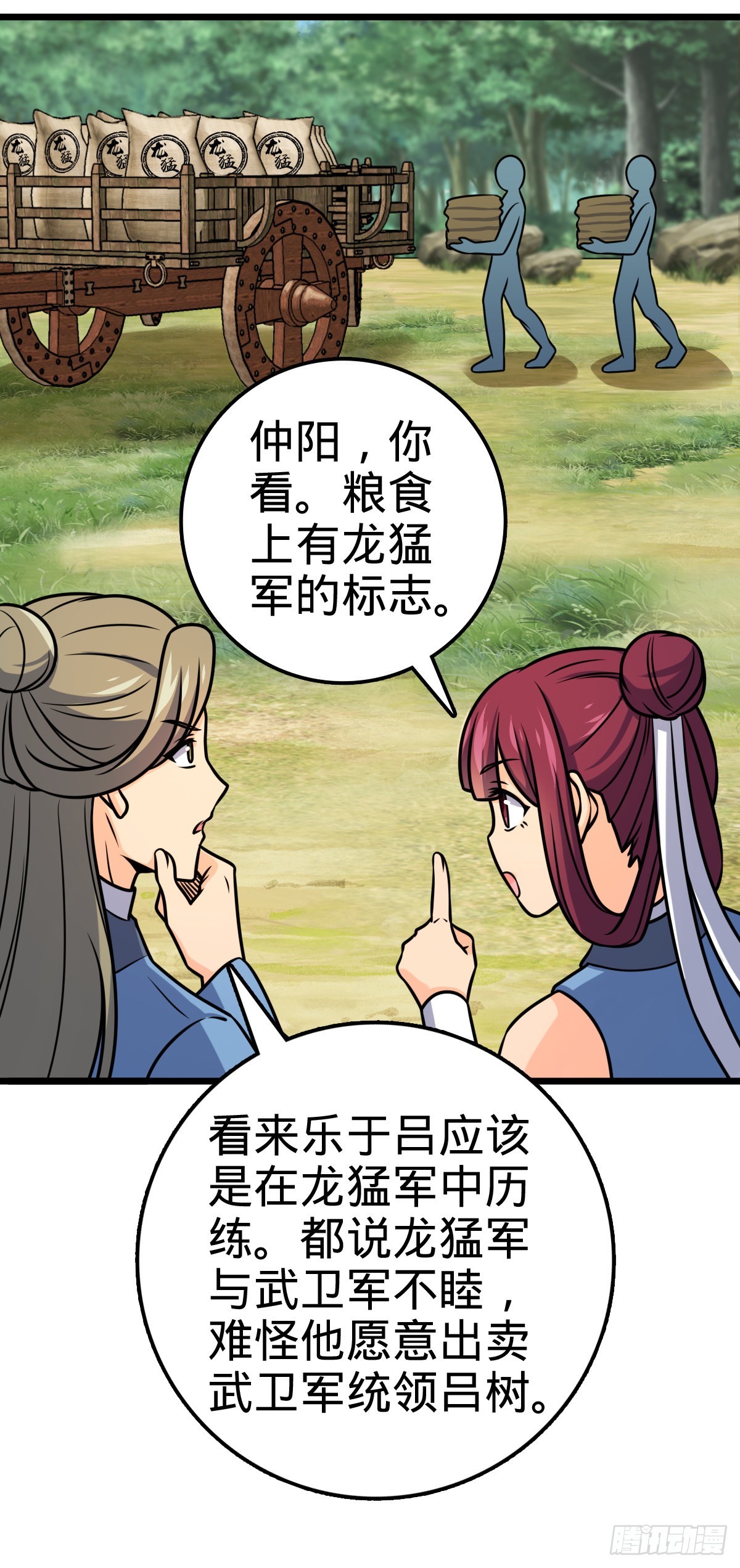 601 早有预谋13
